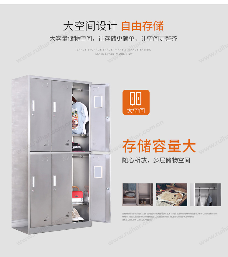 更衣柜儲(chǔ)物柜員工換衣柜防銹防潮柜鞋柜碗柜304不銹鋼6門(mén)更衣柜