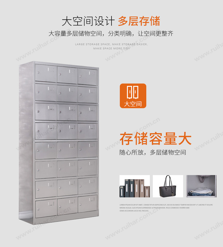 更衣柜儲(chǔ)物柜員工換衣柜防銹防潮柜鞋柜碗柜304不銹鋼24門更衣柜