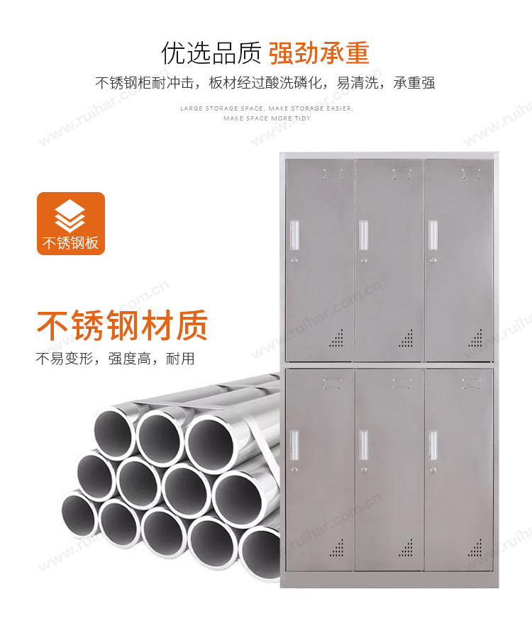 更衣柜儲(chǔ)物柜員工換衣柜防銹防潮柜鞋柜碗柜304不銹鋼6門(mén)更衣柜
