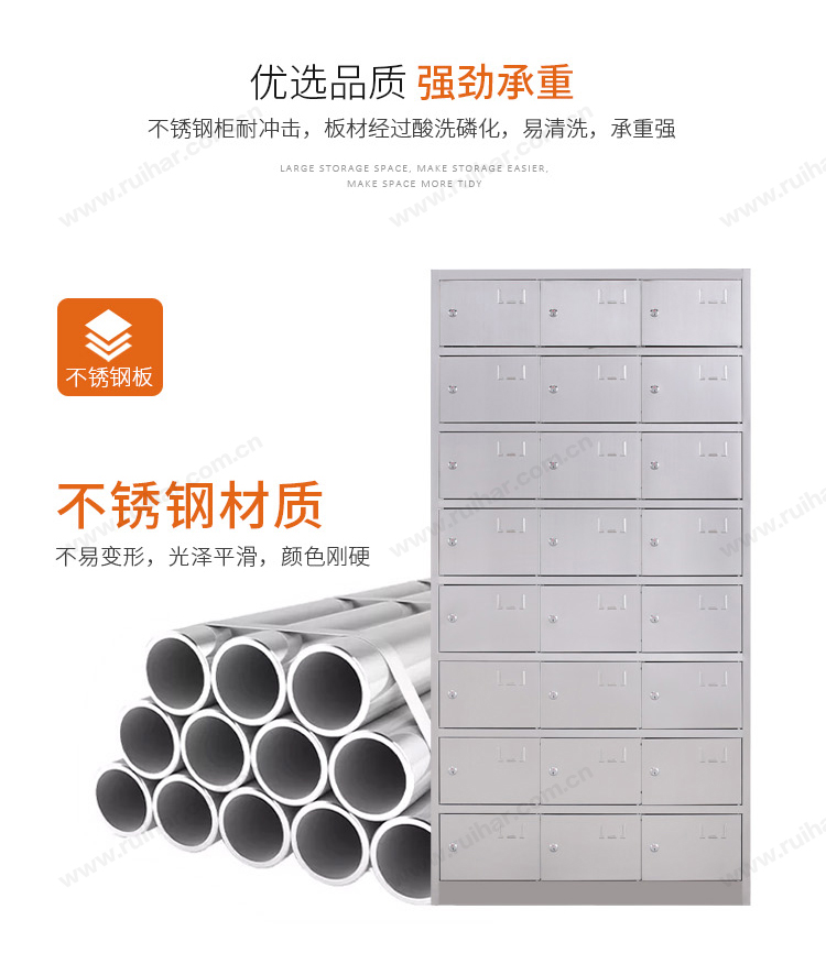 更衣柜儲(chǔ)物柜員工換衣柜防銹防潮柜鞋柜碗柜304不銹鋼24門更衣柜